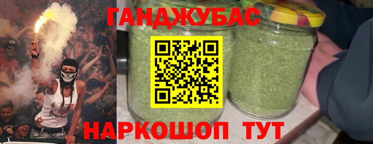 Марихуана тримм Тайшет